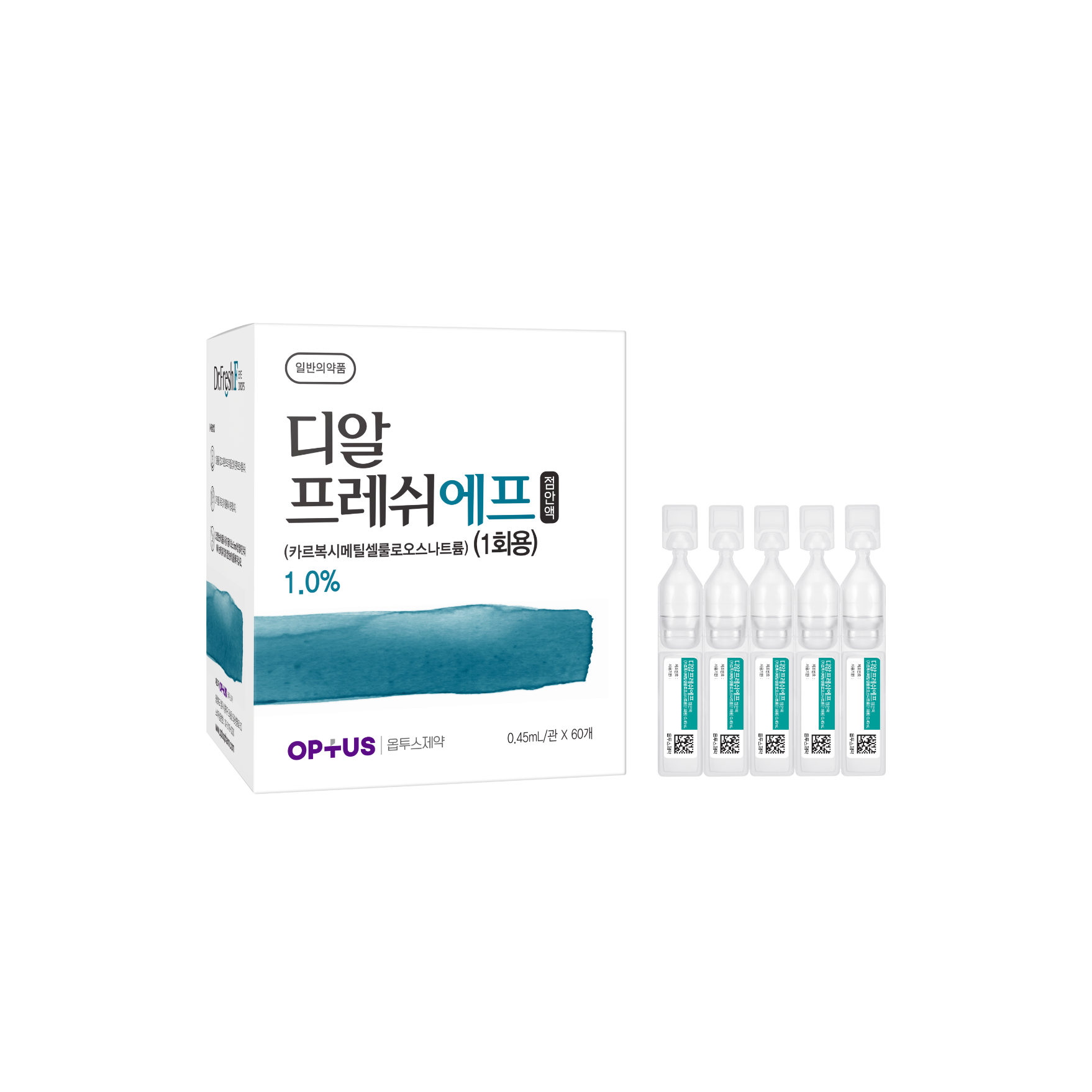 디쿠아프리 점안액 