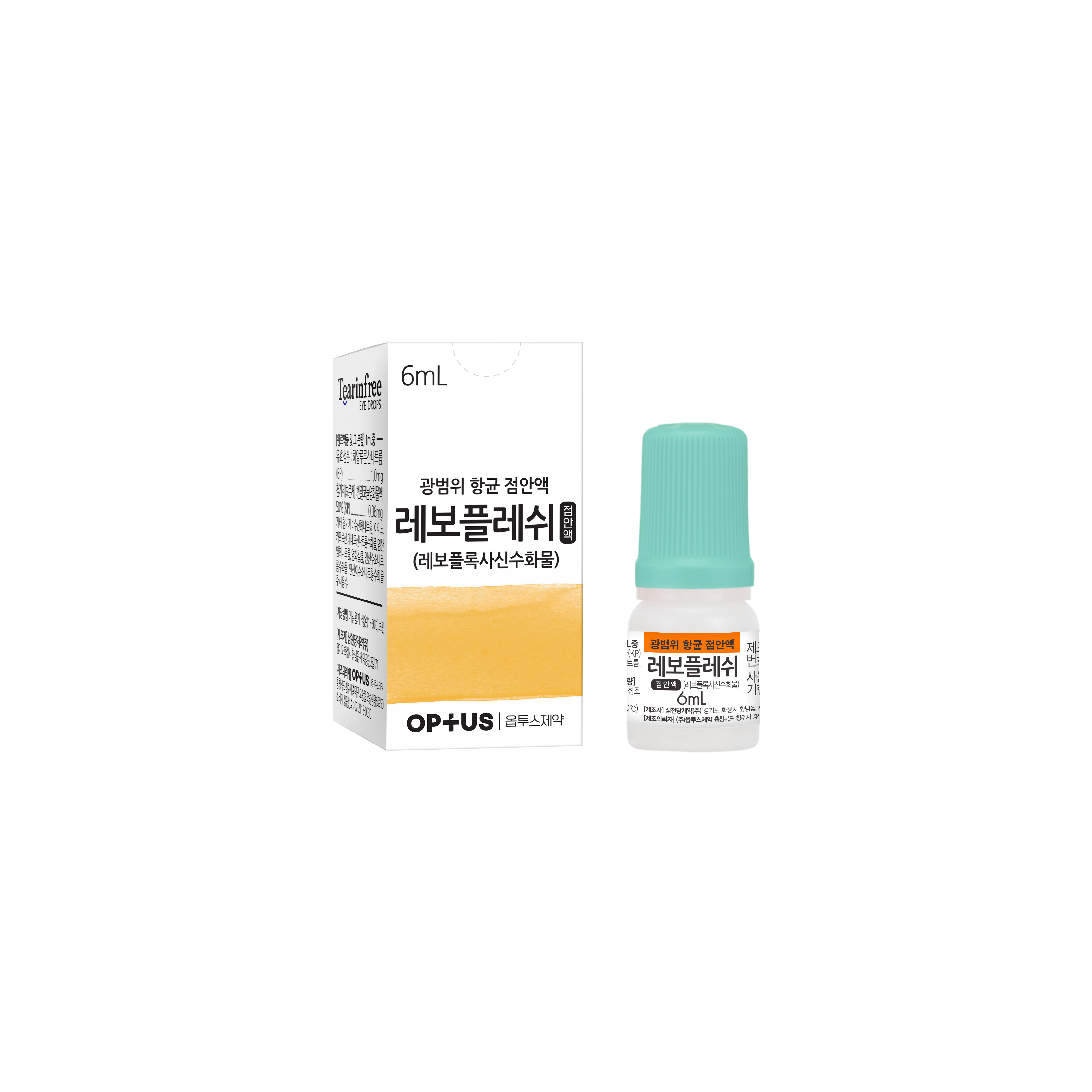 디쿠아프리 점안액 